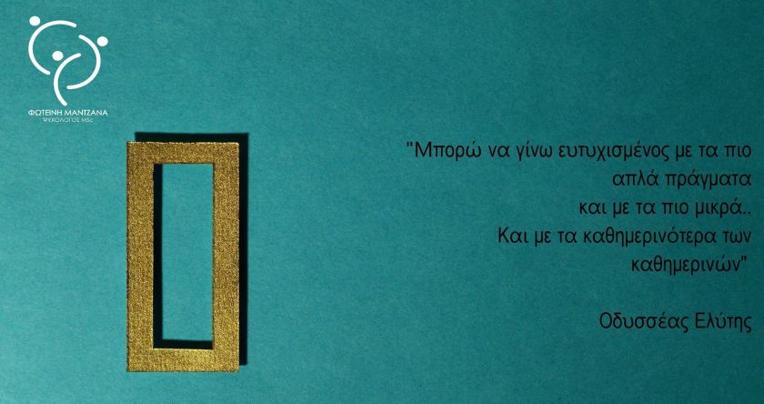 Επιλογές - φωτογραφία