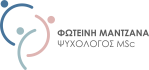 Φωτεινή Μαντζάνα - Ψυχολόγος MSc